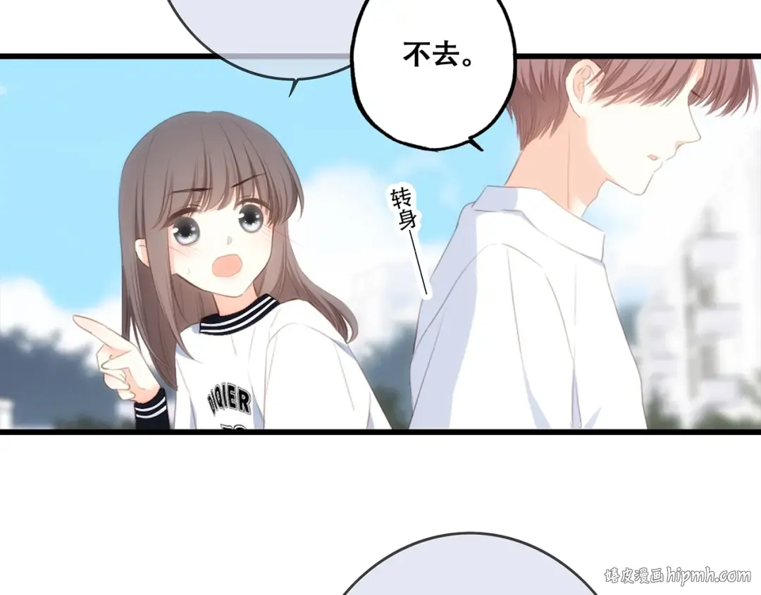 第88话（下） 追逐的目光 第136页