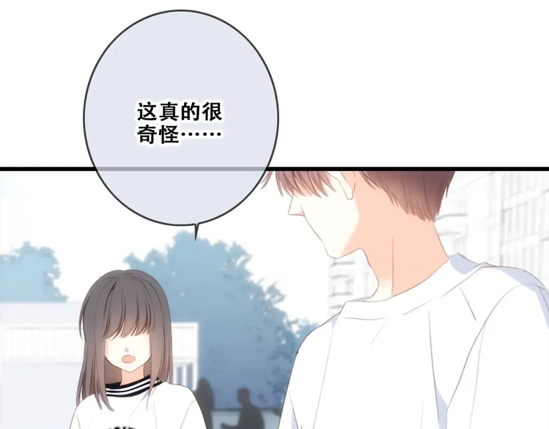 第88话（下） 追逐的目光 第143页