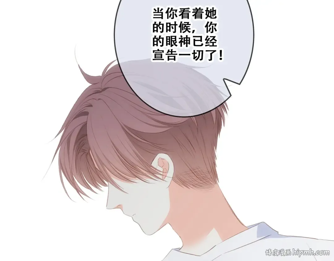 第88话（下） 追逐的目光 第152页
