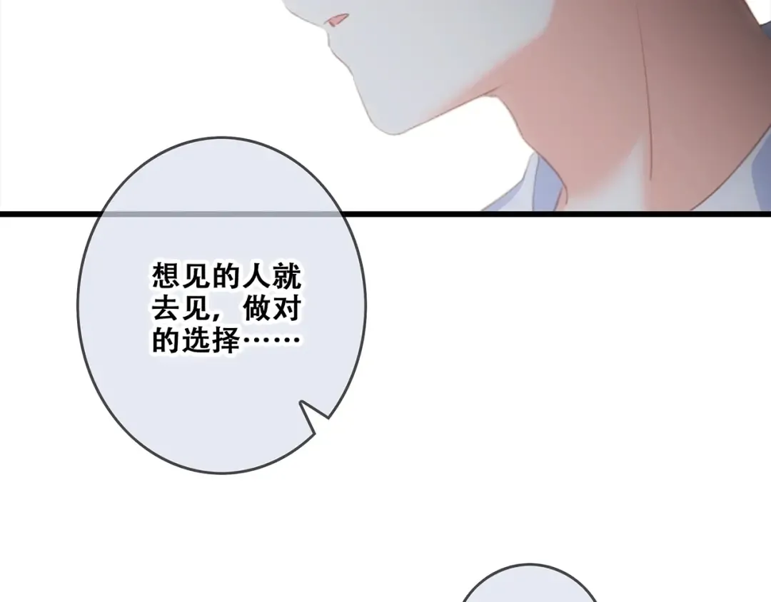 第88话（下） 追逐的目光 第155页