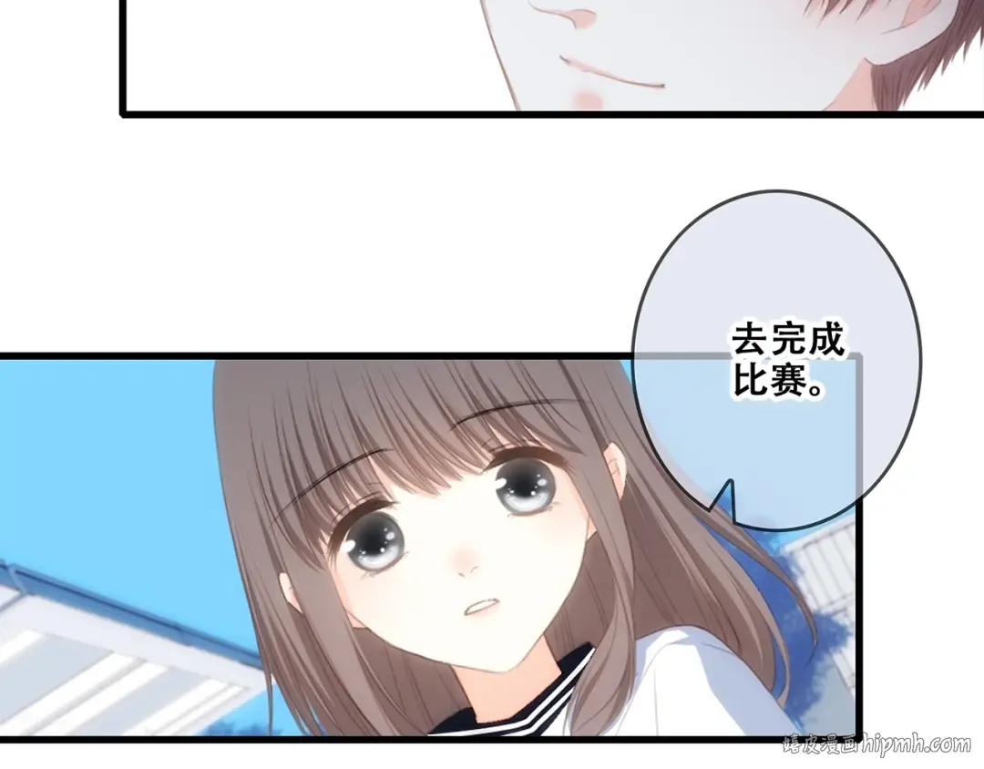 第88话（下） 追逐的目光 第160页