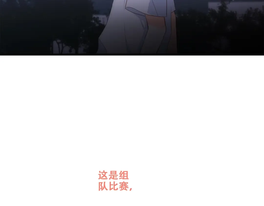 第88话（下） 追逐的目光 第163页