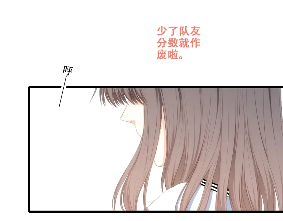 第88话（下） 追逐的目光 第164页