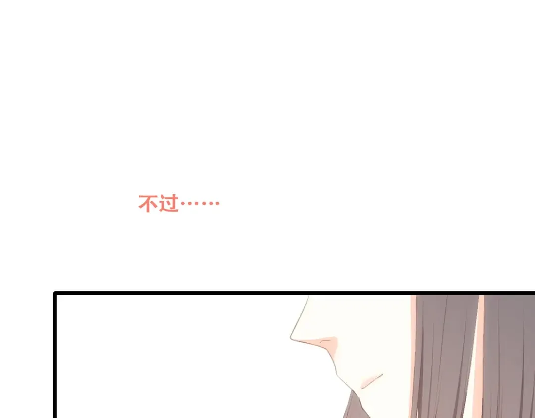 第88话（下） 追逐的目光 第165页