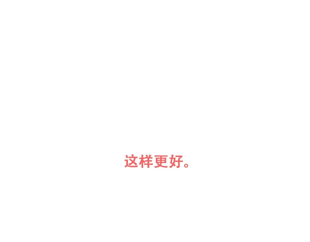 第88话（下） 追逐的目光 第167页