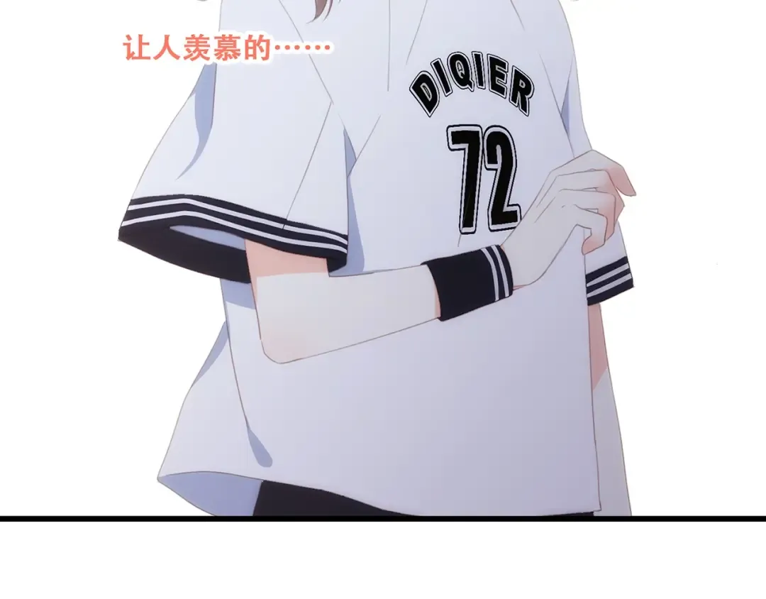 第88话（下） 追逐的目光 第169页
