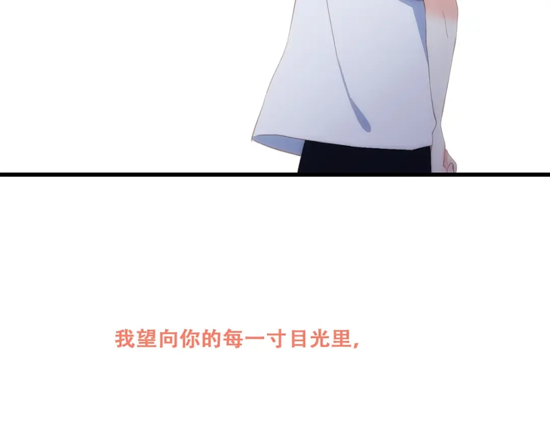 第88话（下） 追逐的目光 第173页