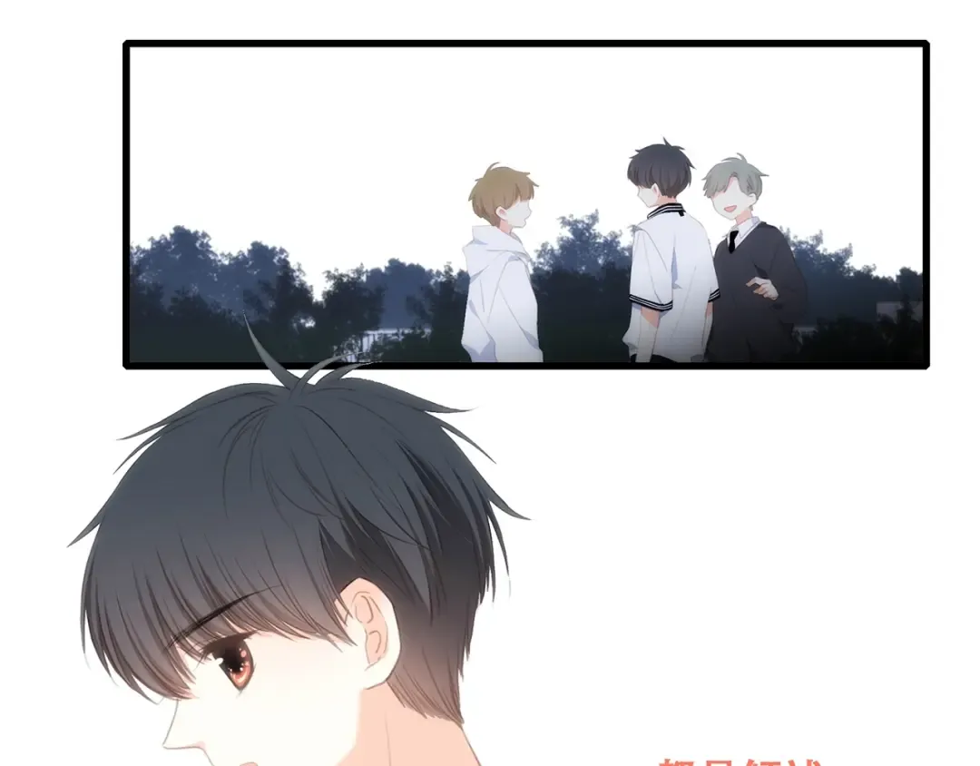 第88话（下） 追逐的目光 第174页