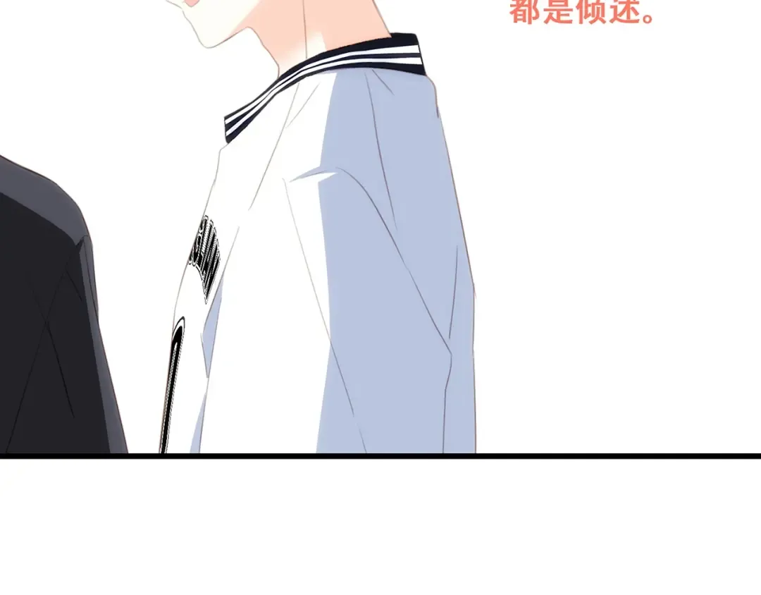第88话（下） 追逐的目光 第175页