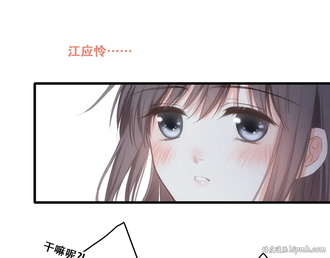 第88话（下） 追逐的目光 第176页