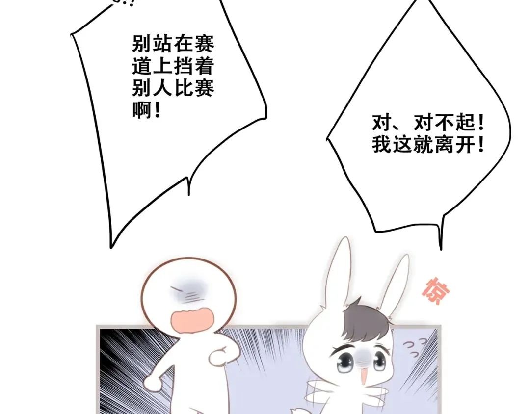 第88话（下） 追逐的目光 第177页