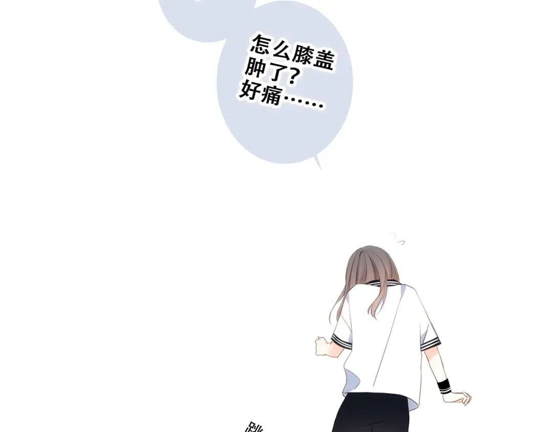 第88话（下） 追逐的目光 第181页