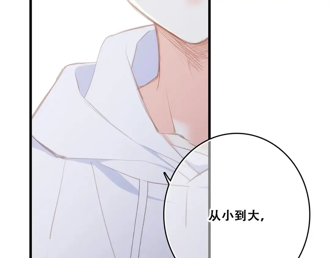 第89话（上） 心里的人 第22页