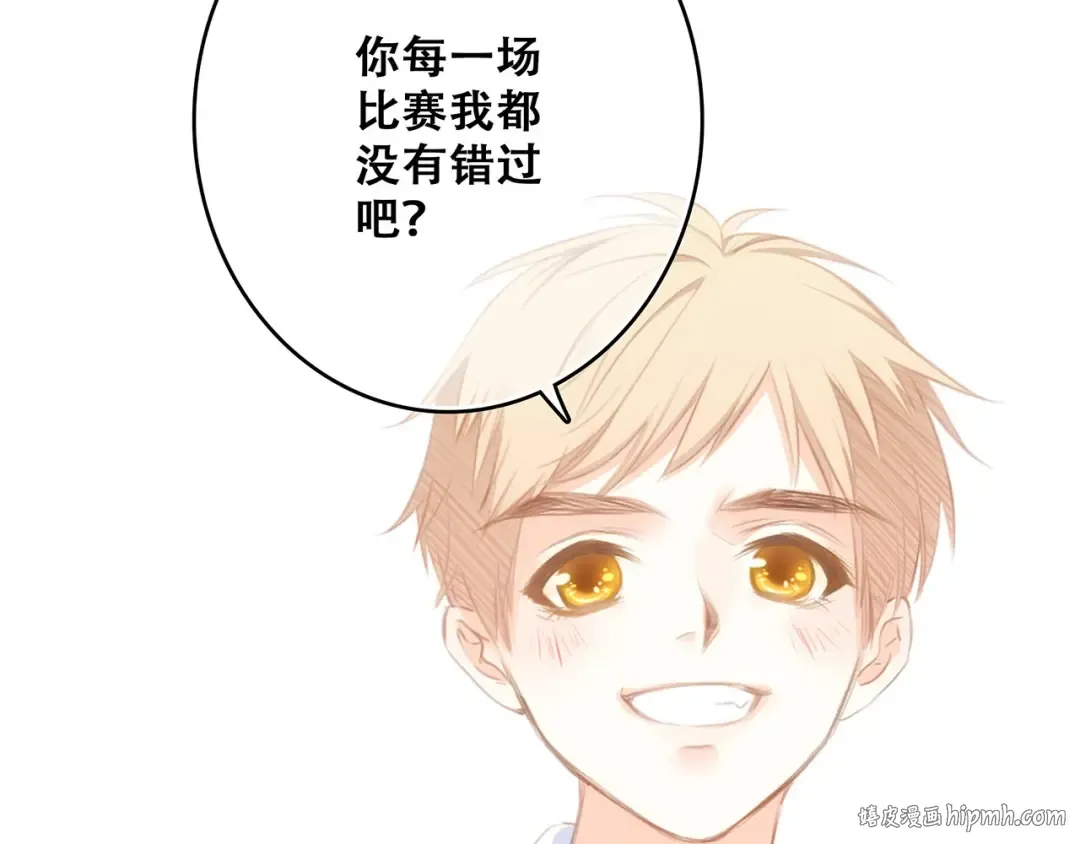 第89话（上） 心里的人 第24页