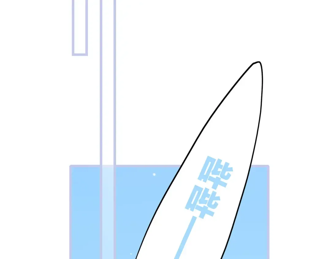 第89话（上） 心里的人 第27页