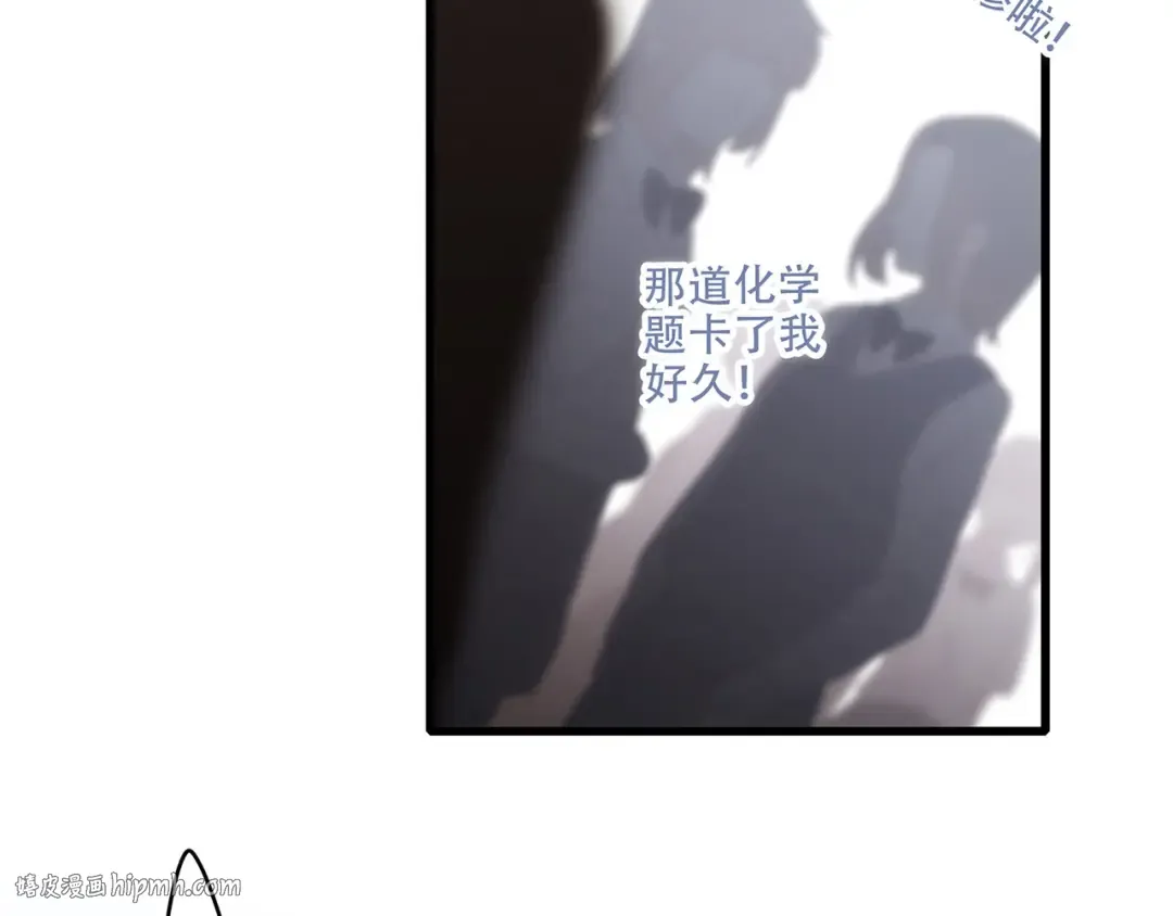 第89话（上） 心里的人 第32页