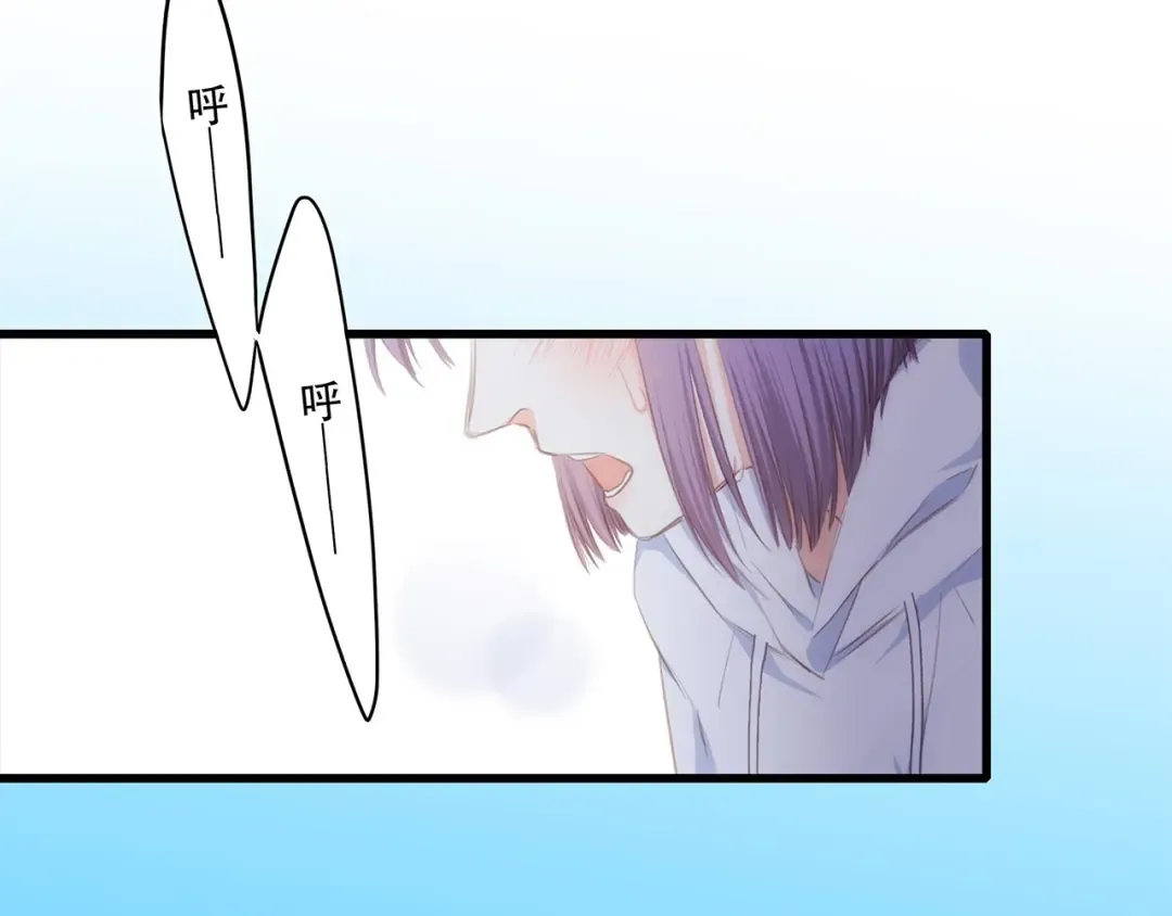 第89话（上） 心里的人 第33页