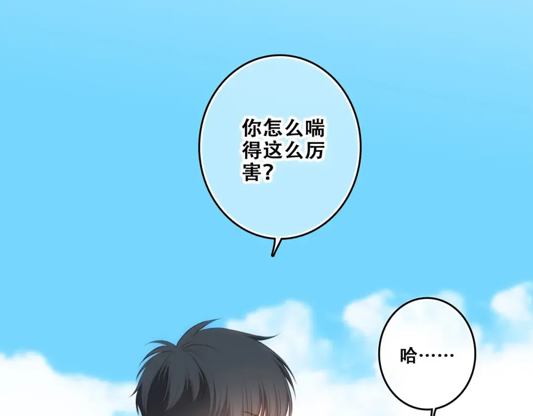 第89话（上） 心里的人 第34页
