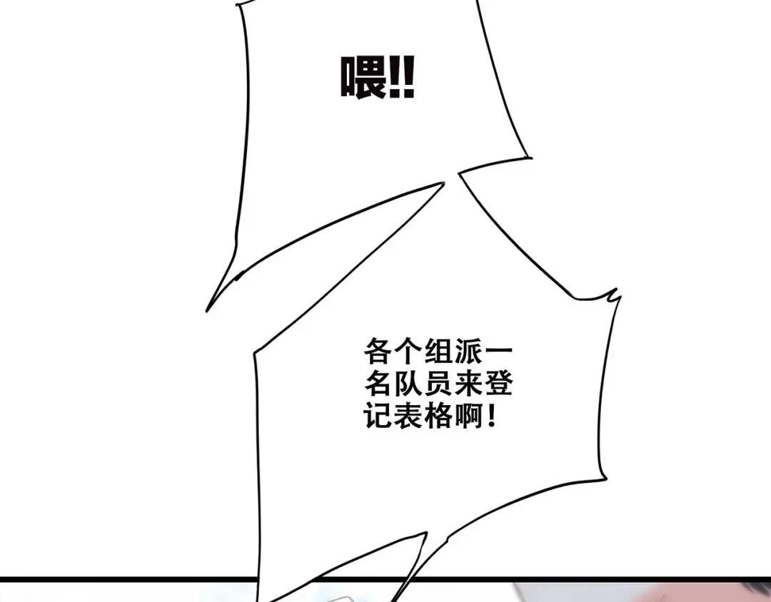 第89话（上） 心里的人 第36页