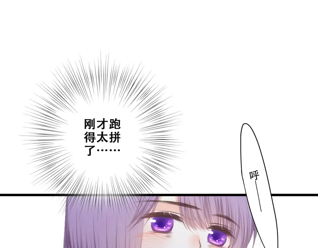 第89话（上） 心里的人 第43页