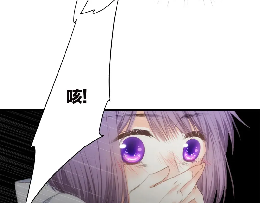 第89话（上） 心里的人 第45页