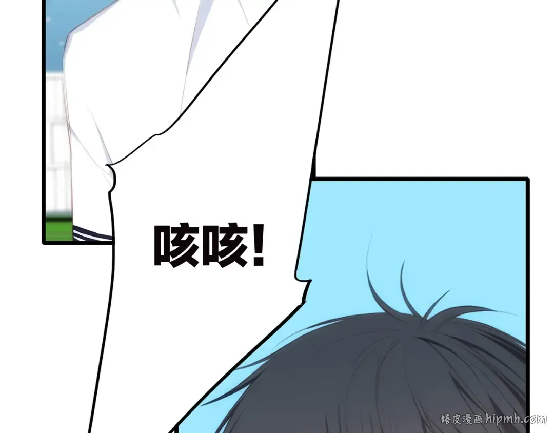第89话（上） 心里的人 第48页