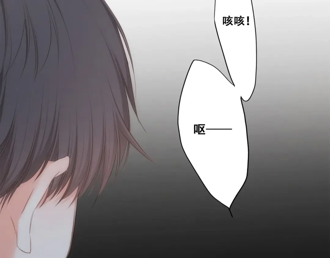 第89话（上） 心里的人 第51页