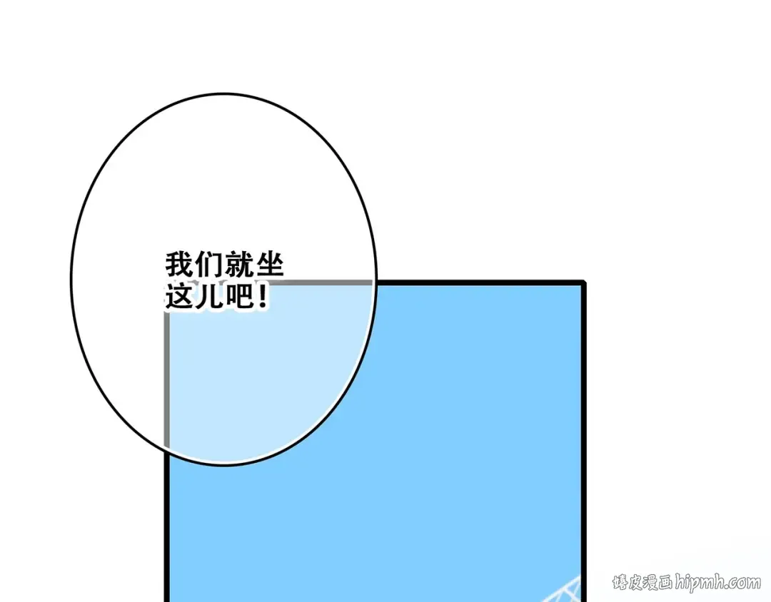 第89话（上） 心里的人 第56页