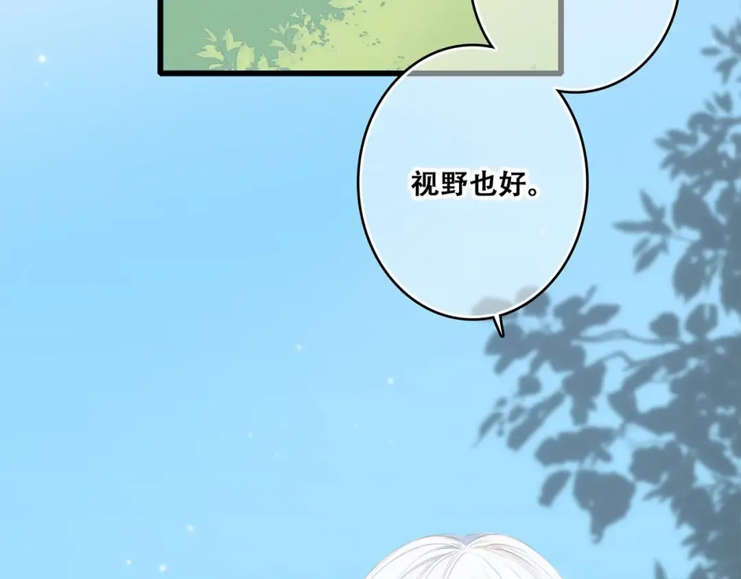第89话（上） 心里的人 第58页