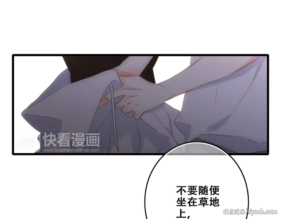 第89话（上） 心里的人 第64页