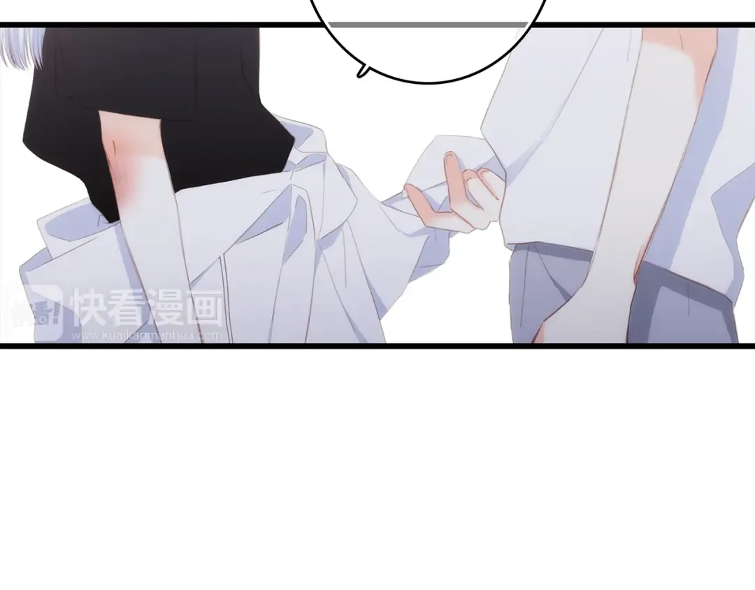 第89话（上） 心里的人 第79页
