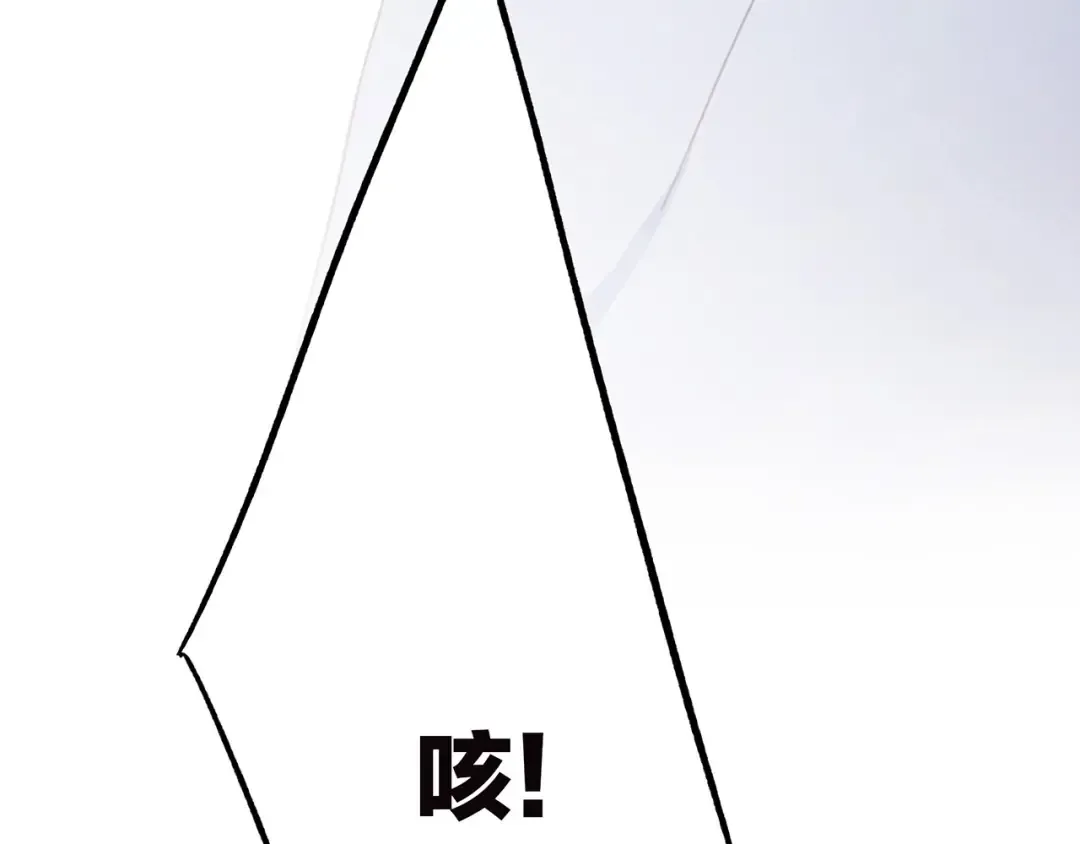 第89话（下） 喜欢你的勇气 第11页