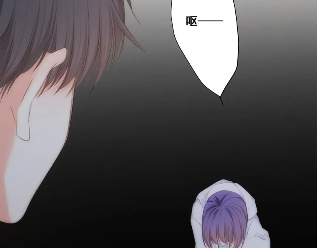 第89话（下） 喜欢你的勇气 第15页