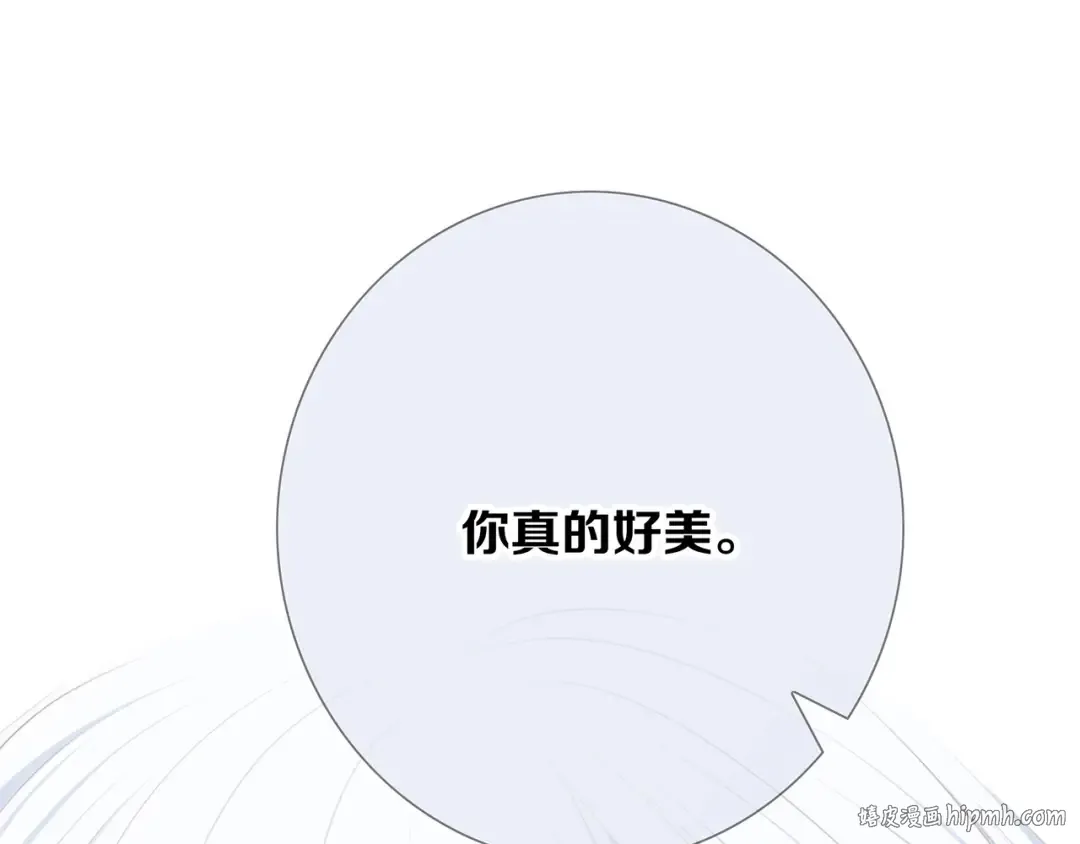 第89话（下） 喜欢你的勇气 第56页