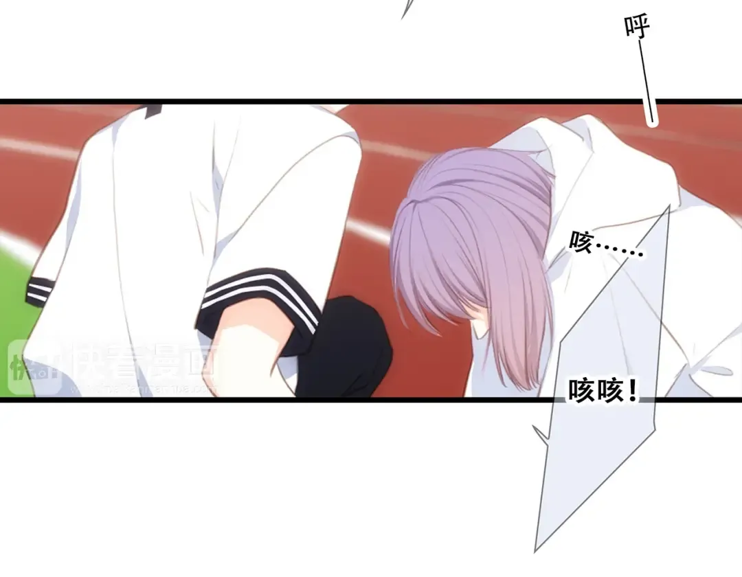第89话（下） 喜欢你的勇气 第62页
