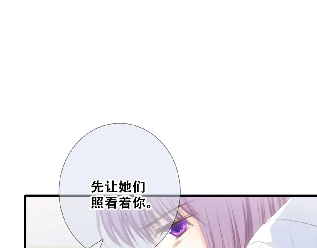 第89话（下） 喜欢你的勇气 第63页