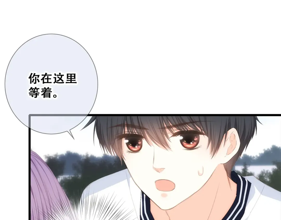 第89话（下） 喜欢你的勇气 第89页