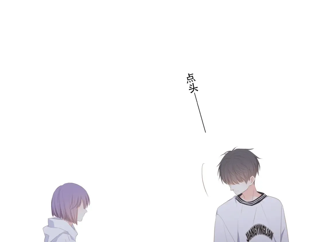 第89话（下） 喜欢你的勇气 第131页
