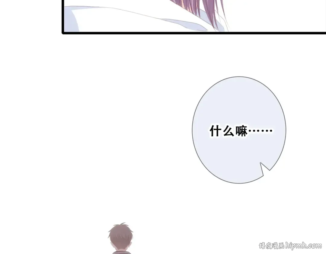 第89话（下） 喜欢你的勇气 第136页