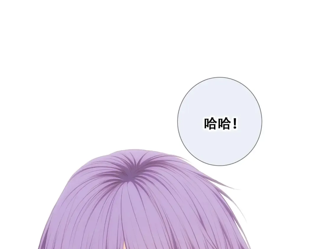 第89话（下） 喜欢你的勇气 第139页