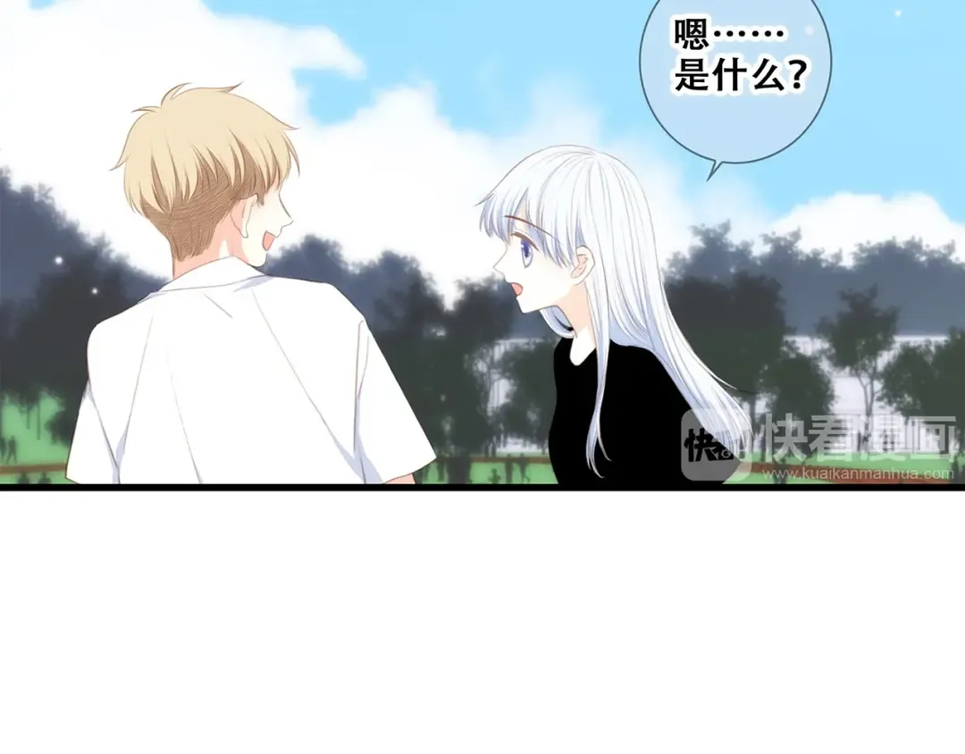 第89话（下） 喜欢你的勇气 第150页