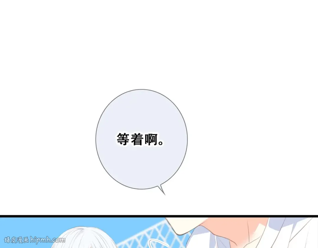 第89话（下） 喜欢你的勇气 第152页