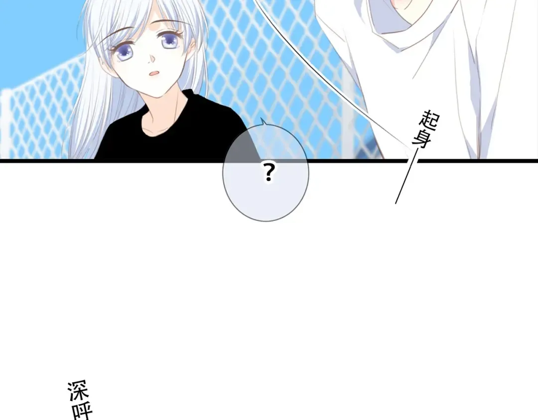 第89话（下） 喜欢你的勇气 第153页