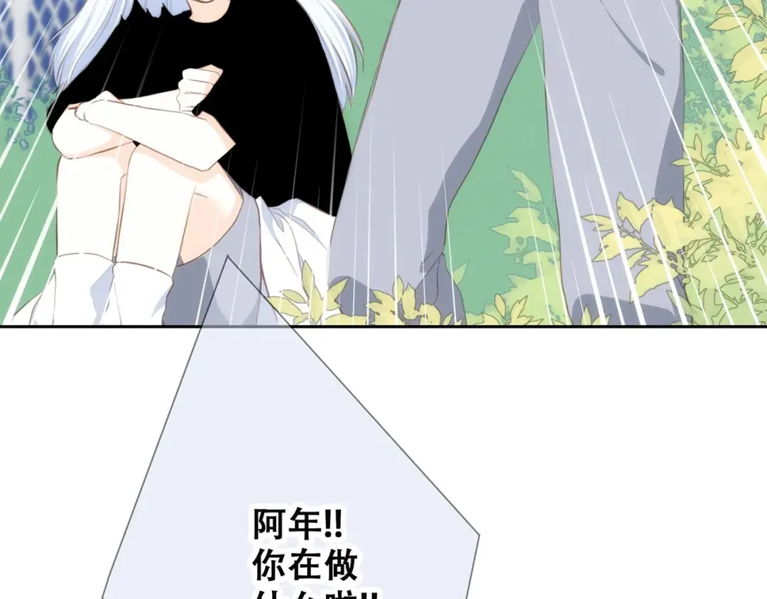 第89话（下） 喜欢你的勇气 第159页