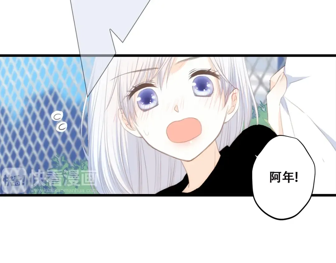 第89话（下） 喜欢你的勇气 第162页