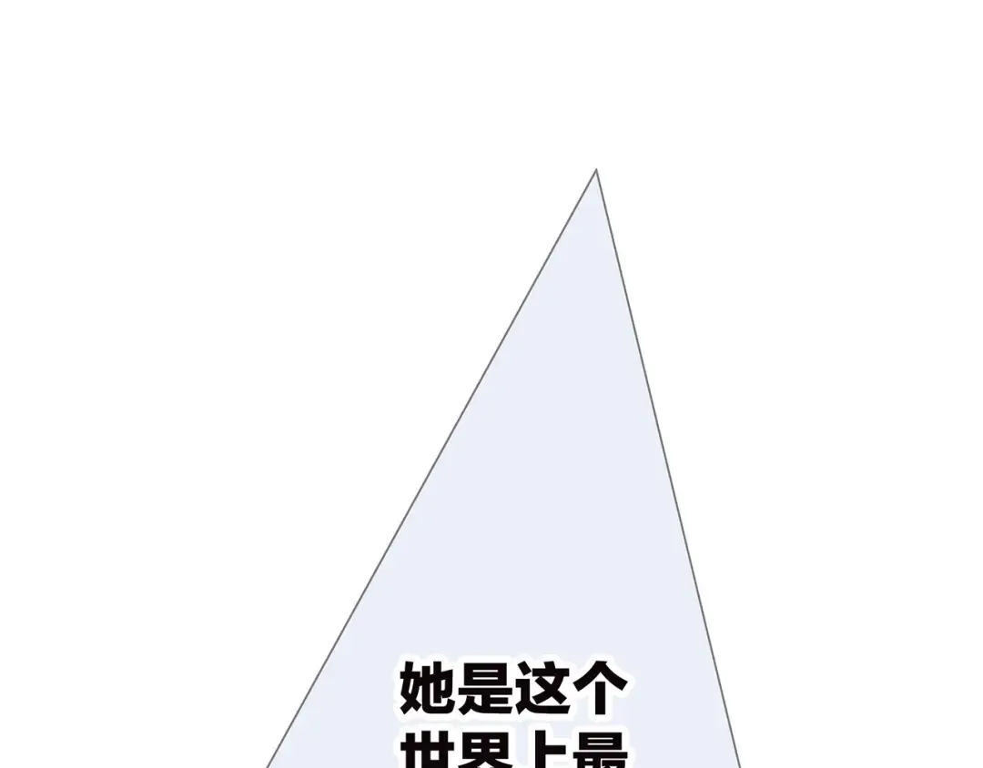 第89话（下） 喜欢你的勇气 第164页