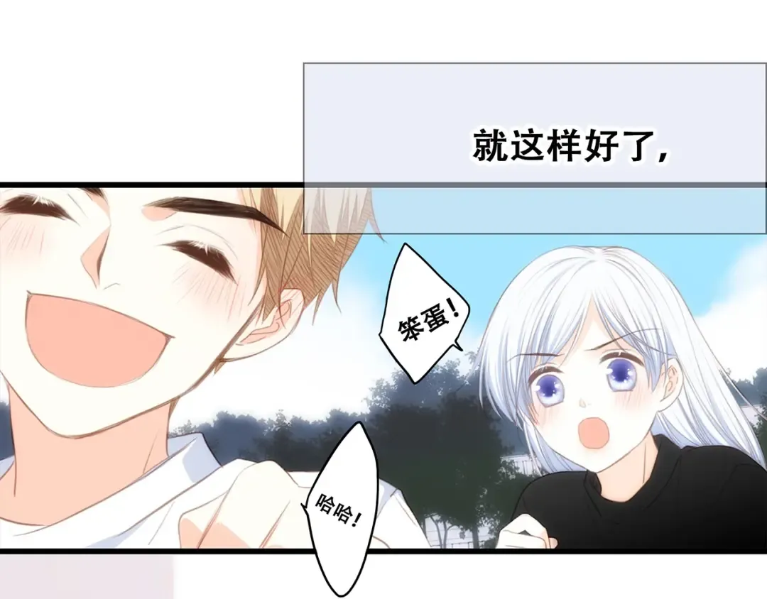 第89话（下） 喜欢你的勇气 第171页