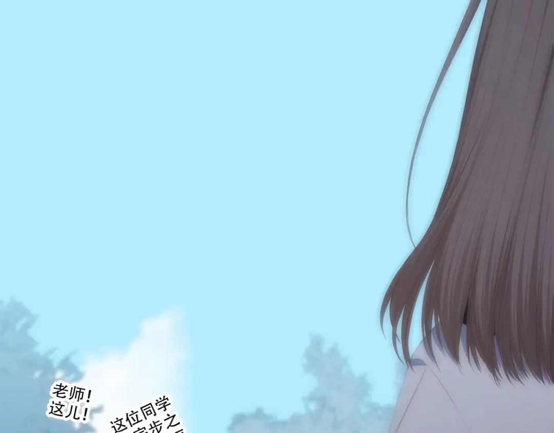 第89话（下） 喜欢你的勇气 第178页