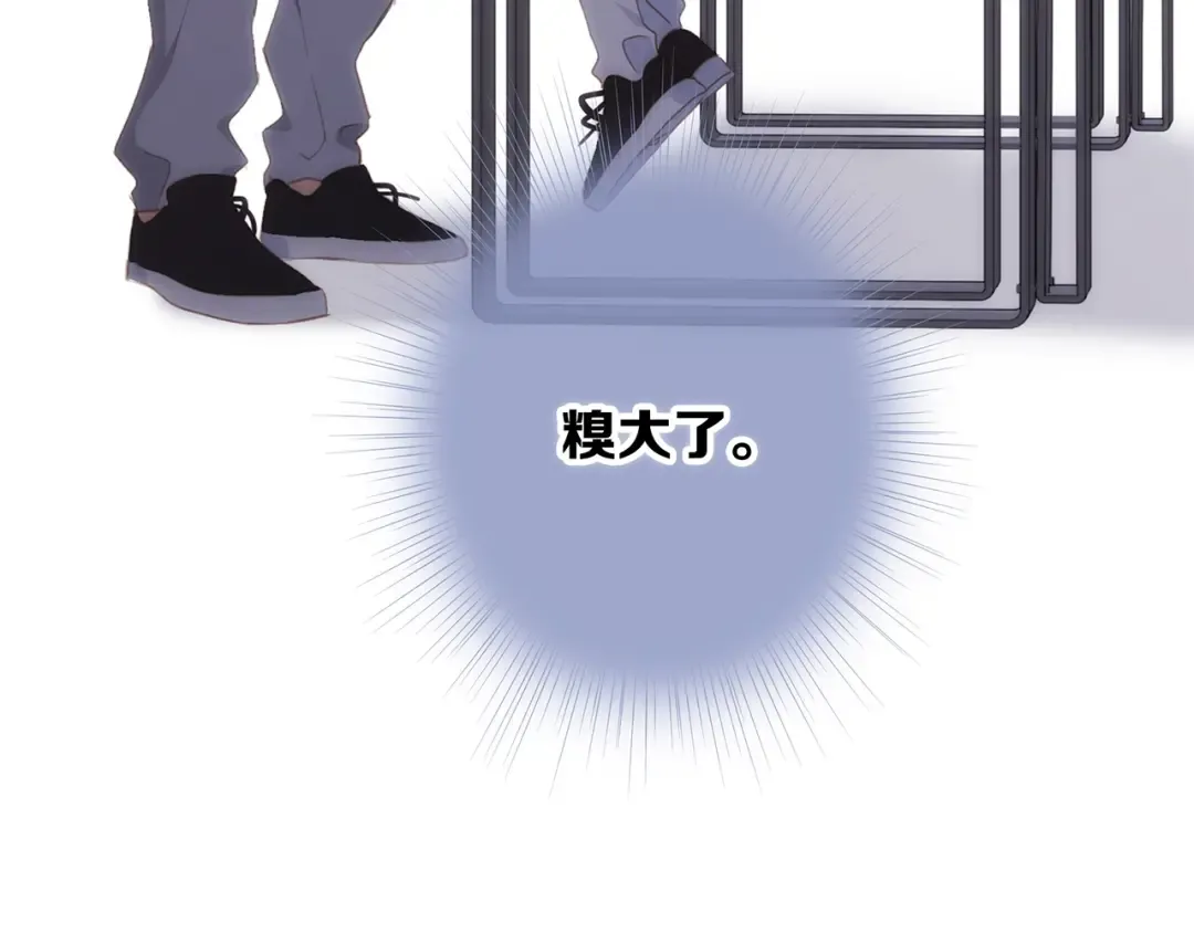 第90话 我愿意 第39页