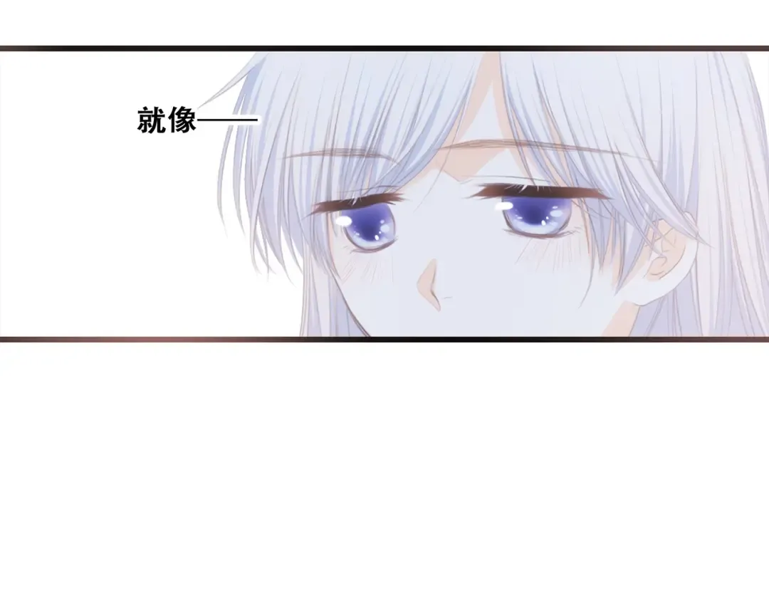 第90话 我愿意 第51页